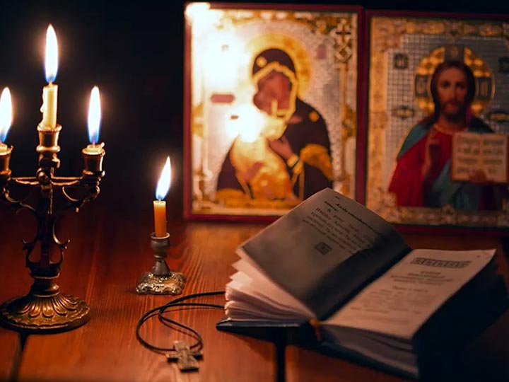Эффективная молитва от гадалки в Чехове для возврата любимого человека
